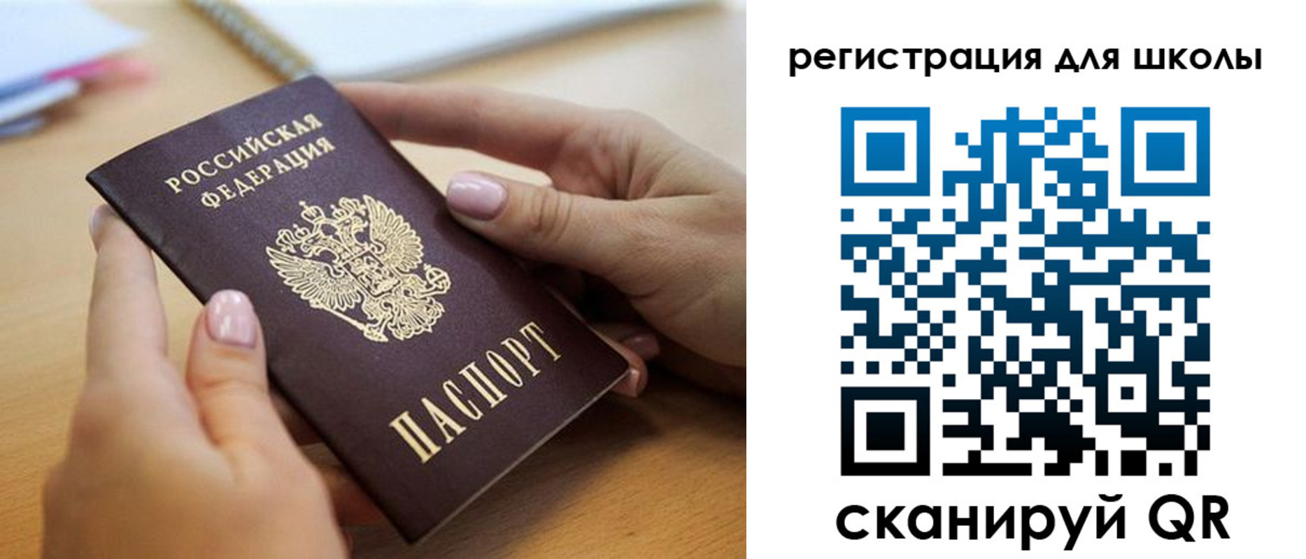 прописка в Пущино