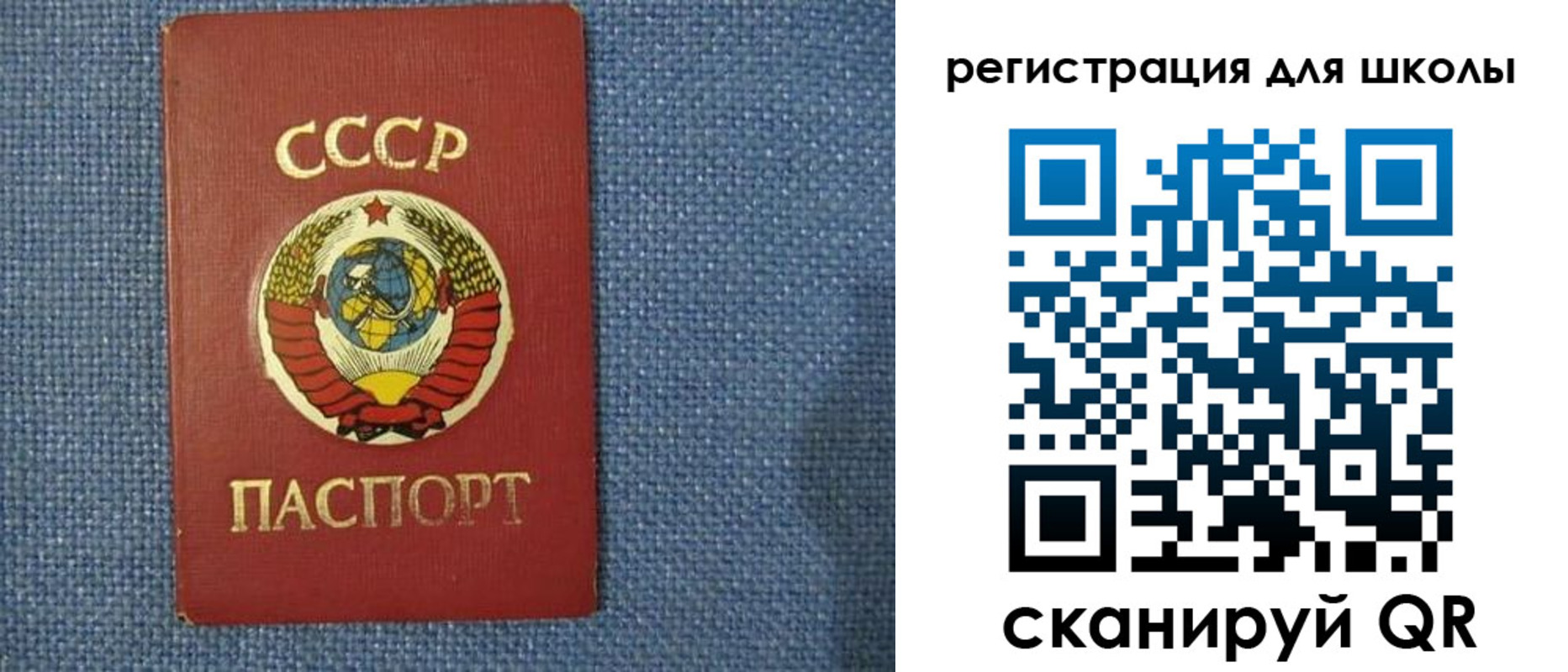 временная регистрация в Пущино