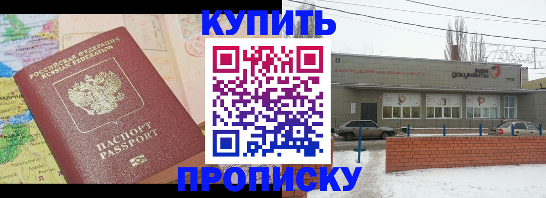 регистрация для дет. сада в Пущино